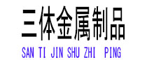 天宁光伏配件